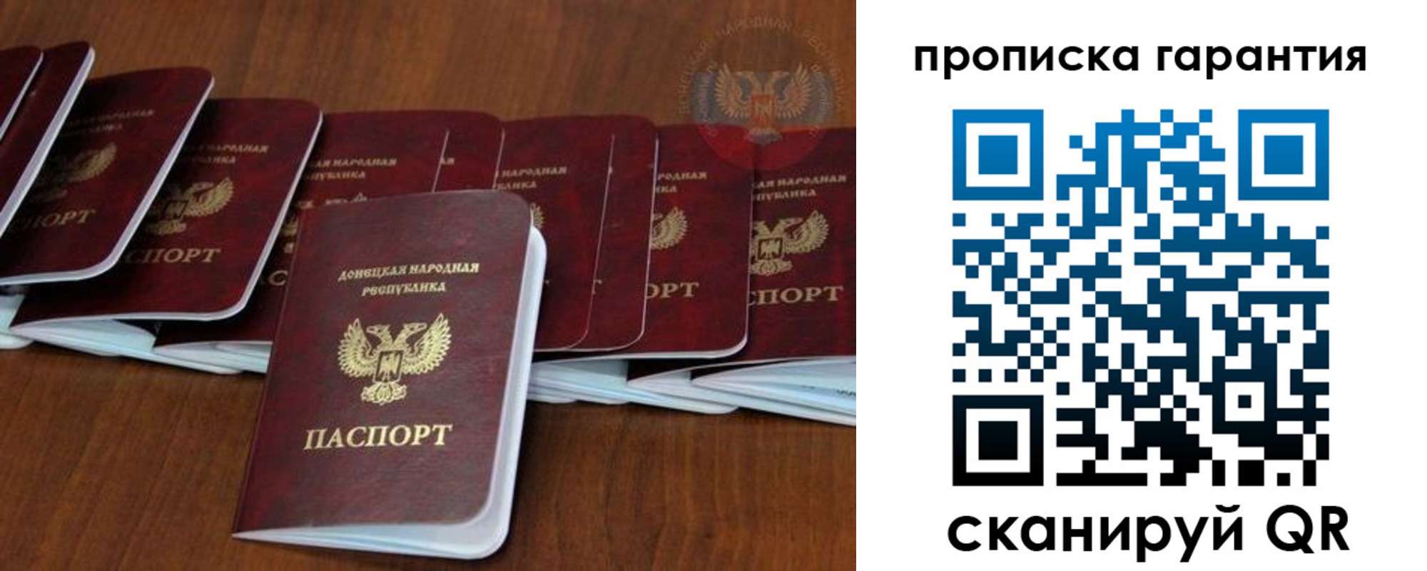 временная регистрация недорого в Тамбовской области