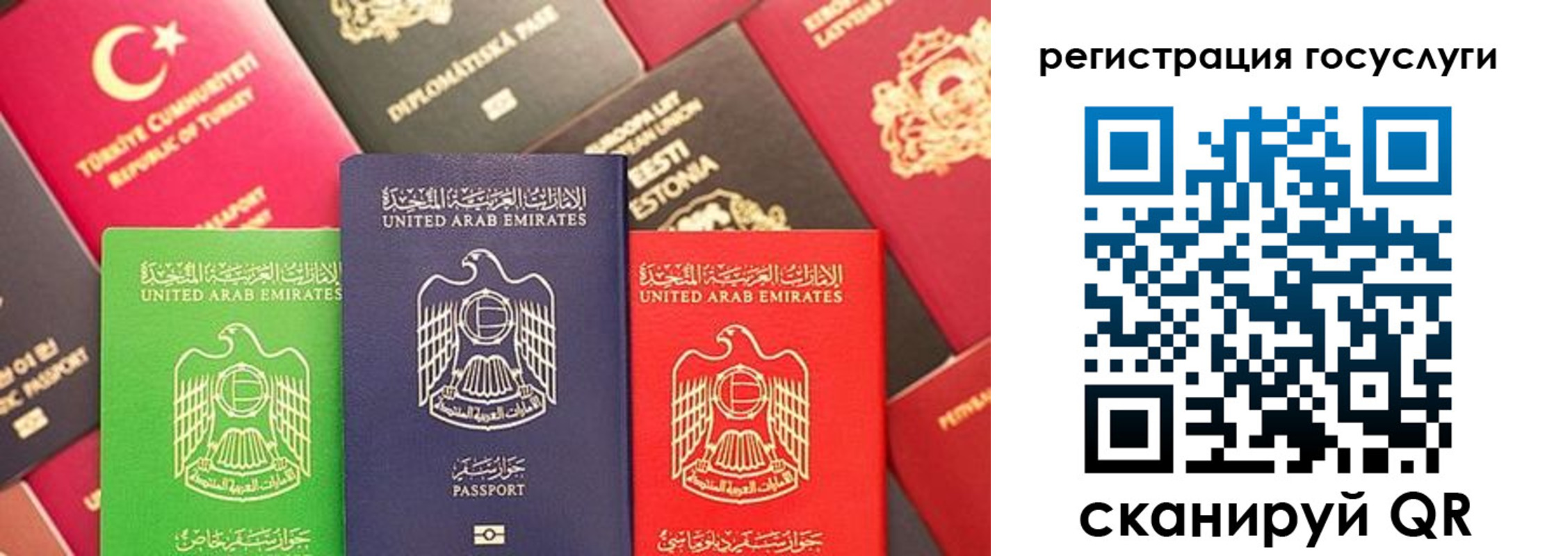 временная регистрация недорого в Тамбовской области